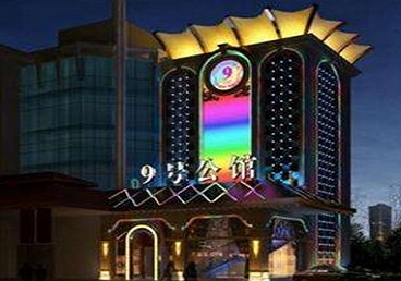永平好玩开放荤素KTV推荐-九号公馆KTV消费价格口碑点评